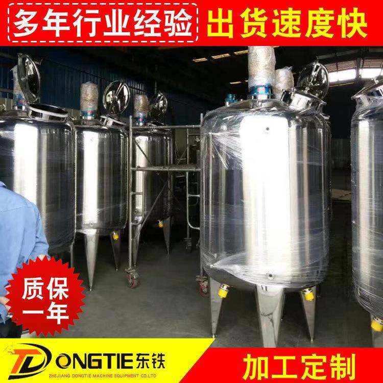 山东厂家产生研发乳化机罐顶乳化机糖浆油漆涂料真空乳化机组,清洗/食品/商业设备,乳化机,淘宝优惠券,粉丝福利购,淘宝优惠卷