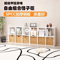 環(huán)保鋼制格子柜兒童玩具收納書架