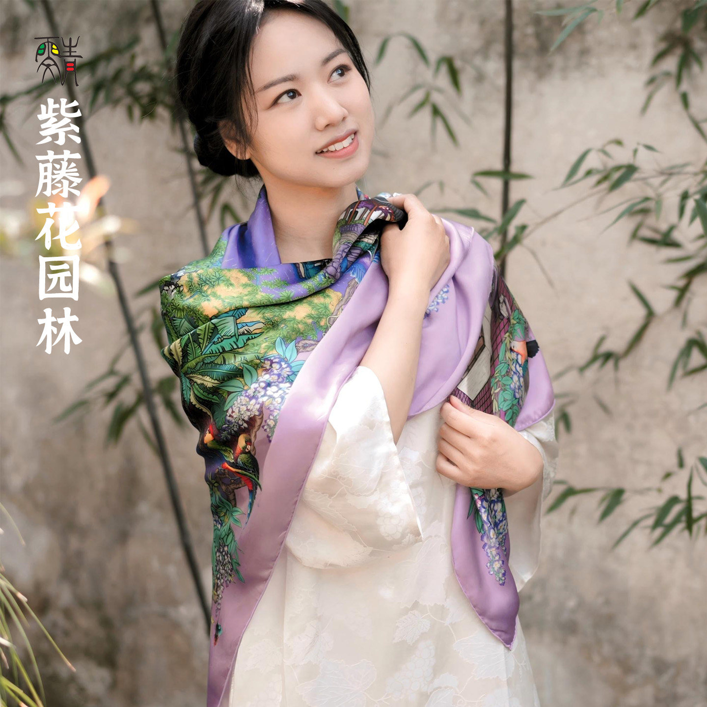 雯青原创丝巾