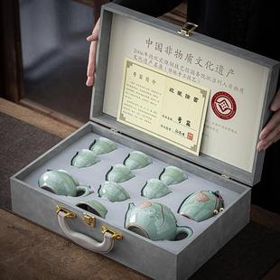 家用高档冰裂釉整套陶瓷办公室实用送礼 浮雕哥窑开片功夫茶具套装