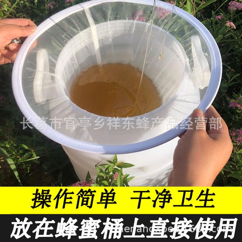 蜂蜜过滤网滤布锈钢丝尼龙过滤网纤维蜂蜜过滤网过滤豆浆杂质蜂具