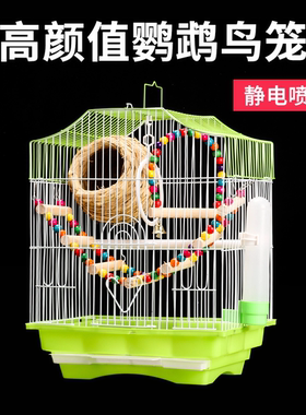 鹦鹉鸟笼新款小型牡丹虎皮绣眼珍珠鸟专用鸟笼子家用大号豪华别墅