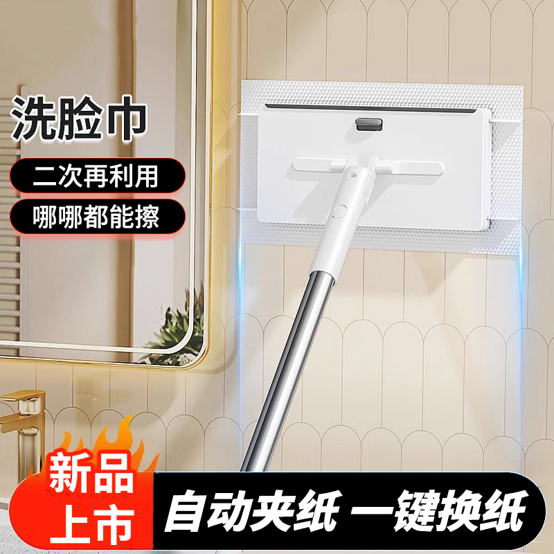 【热销65W+】洗脸巾平板纸巾拖把