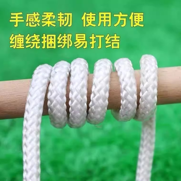 聚乙烯尼龙绳耐用抗晒封车绳凉衣遮阳网绳渔网绳拉力大无弹性绳pe