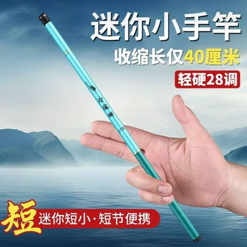 特价鱼竿玻璃钢钓鱼竿手竿超轻超硬新手短节溪流竿渔具套装钓鱼杆