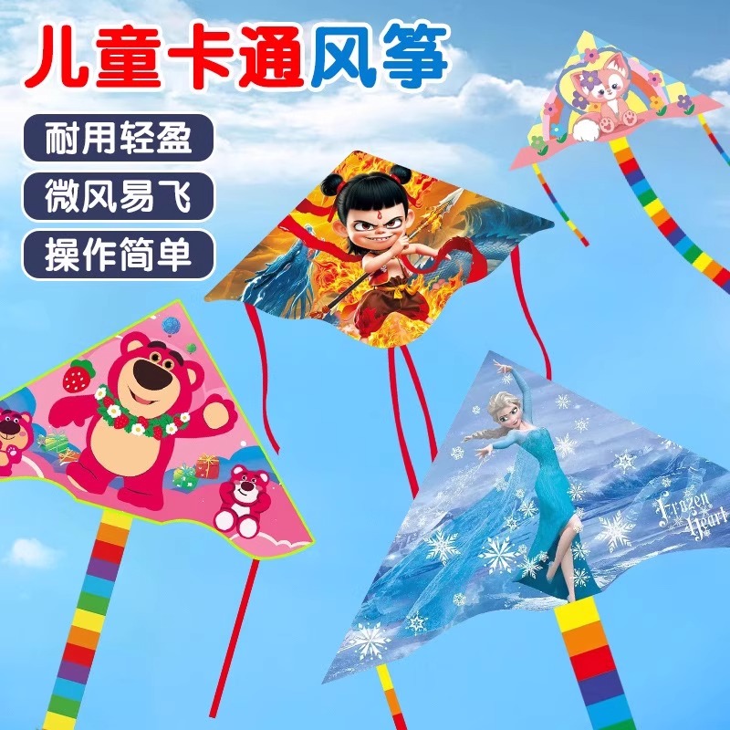 【微风易飞好上手】手持小风筝