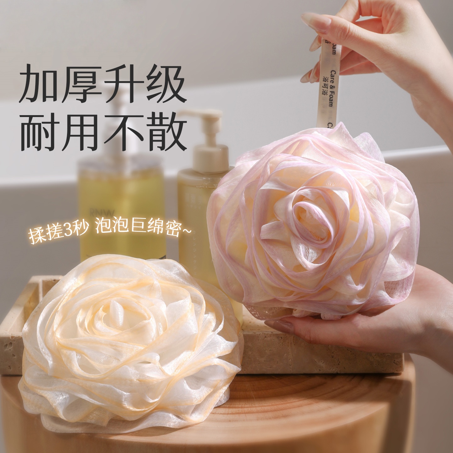 沐浴球超柔软洗澡搓澡浴花球两用高档不散大号起泡泡家用洗澡神器
