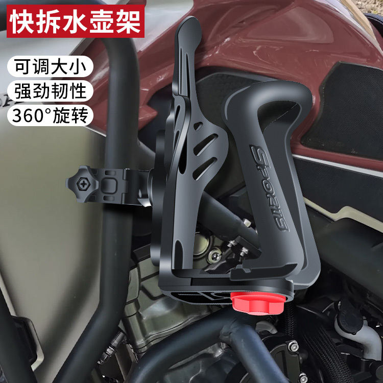 自行车水壶架通用山地车水杯架