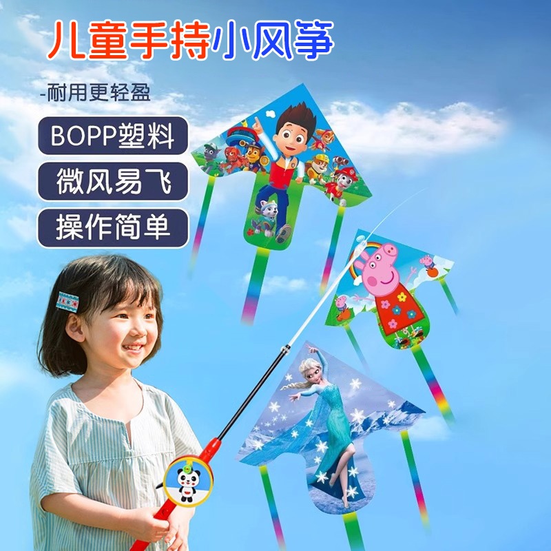 风筝儿童易飞2025年新款微风易飞