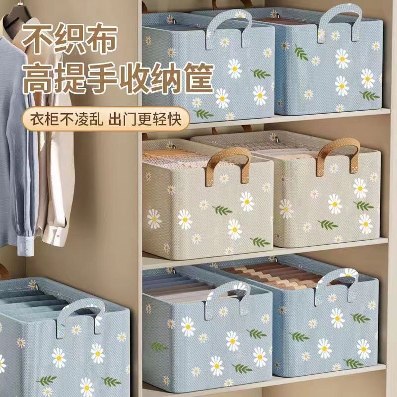 雏菊钢架款收纳盒家用衣柜布艺大容量抽屉式衣物收纳可折叠储物箱