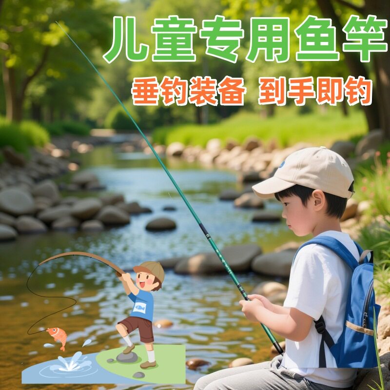 短节溪流竿超轻超硬新手套装