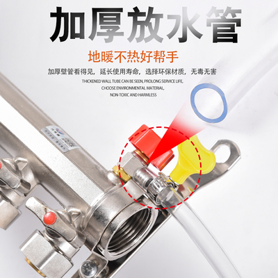 地暖放水管分水器暖气地热放水