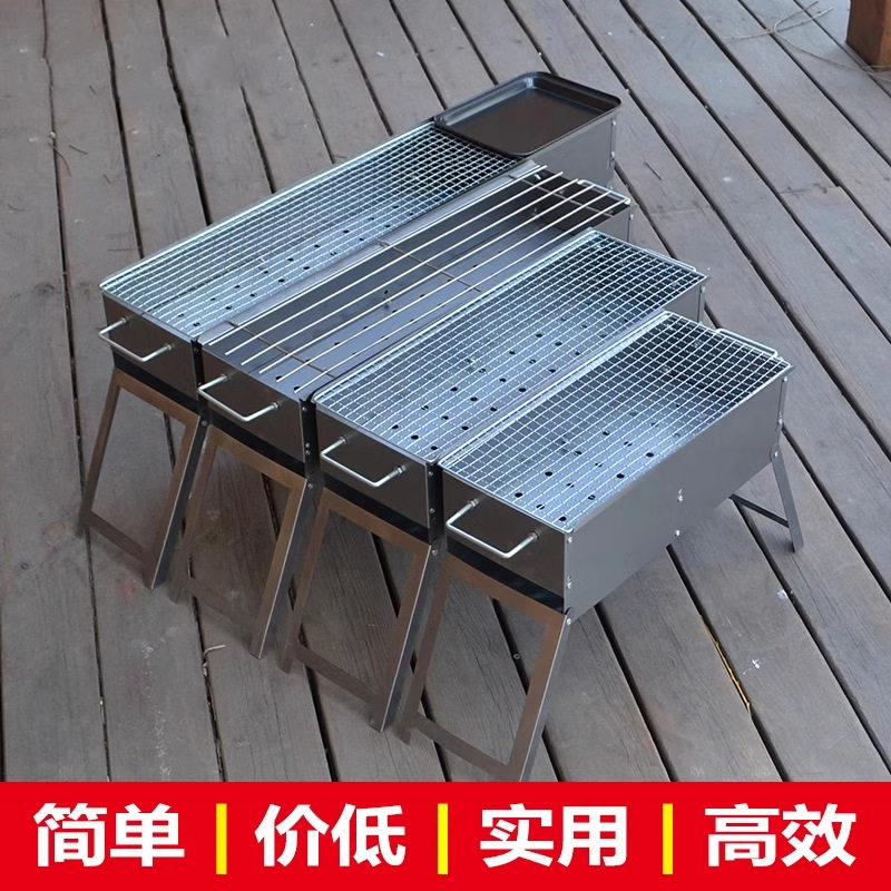 折叠不锈钢子烤炉架子户外炉子露营小型架商用烧烤炉木炭家用烤肉
