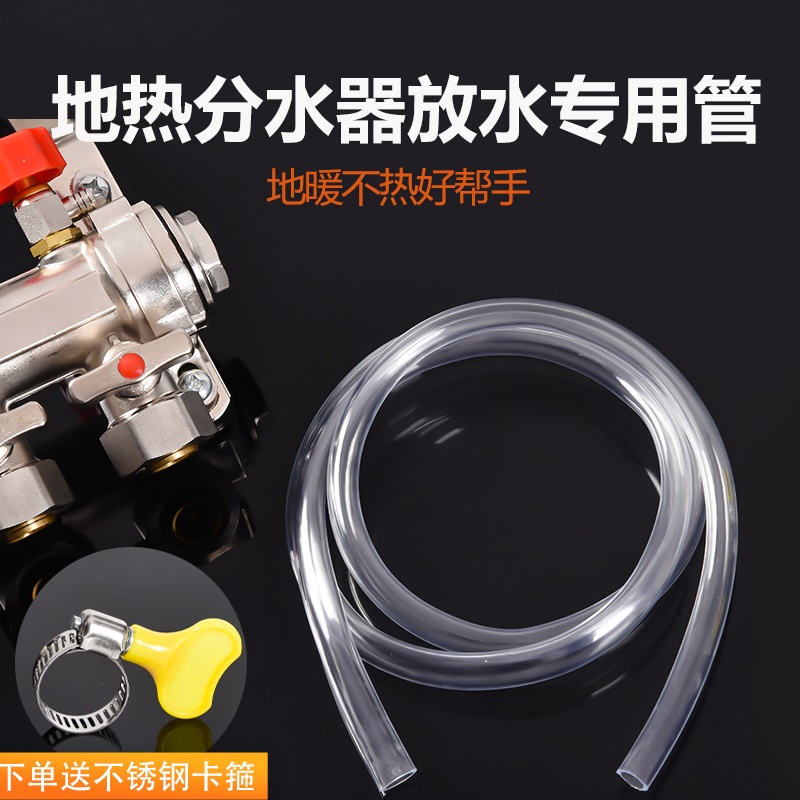 地暖放水管分水器暖气地热放水