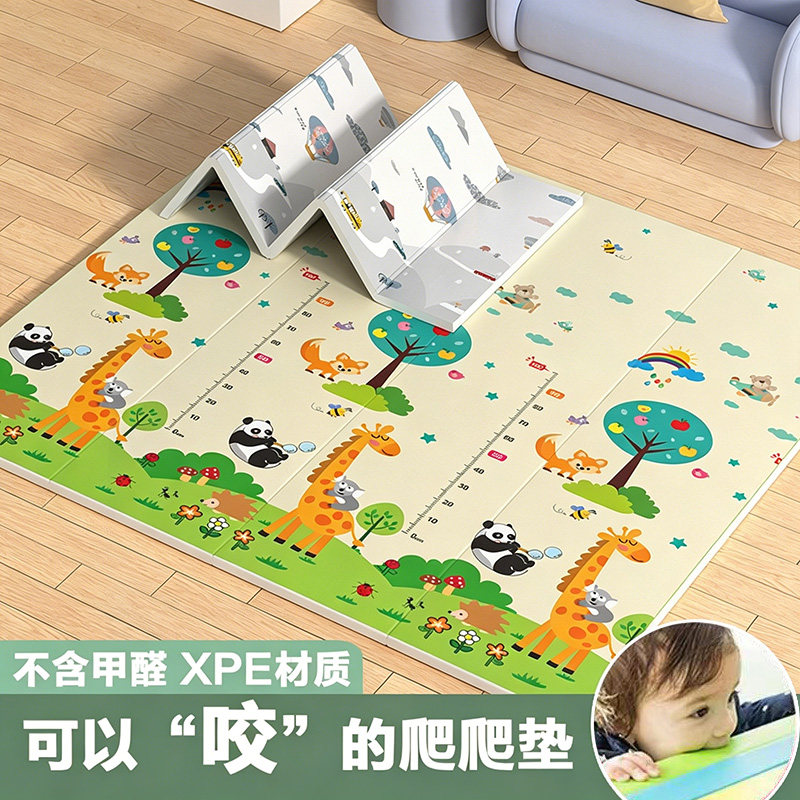 爬行垫XPE折叠爬爬垫宝宝加厚婴儿童游戏垫泡沫地垫儿童房拼图