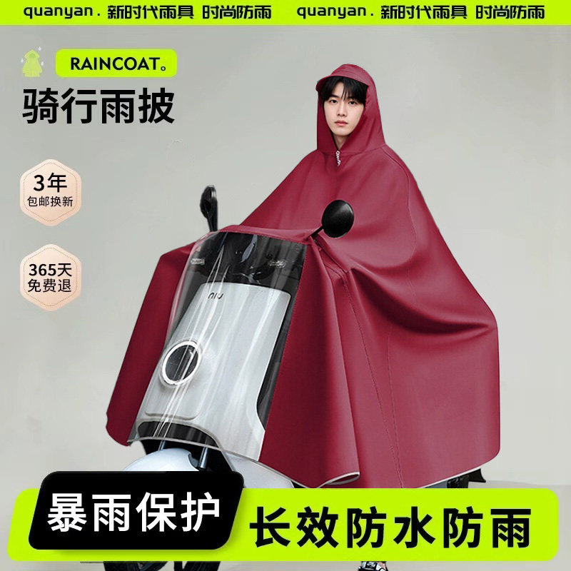 雨衣防暴雨全身电动车雨衣女款摩托车雨衣成人雨披电动车加大加厚