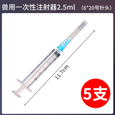 独立包装无针头一次性注射器点胶实验室过滤工业分装兽用（非医用