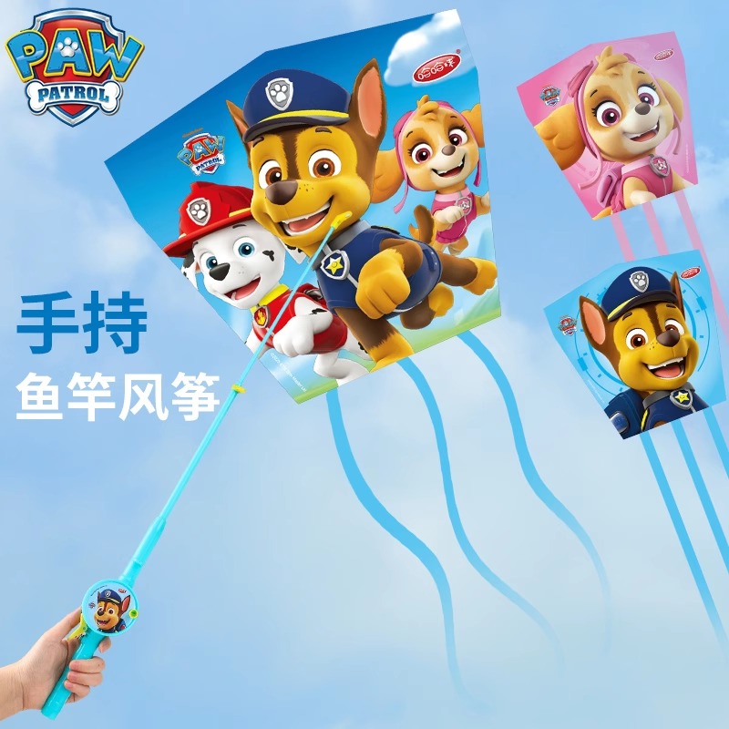 儿童手持卡通风筝微风起飞