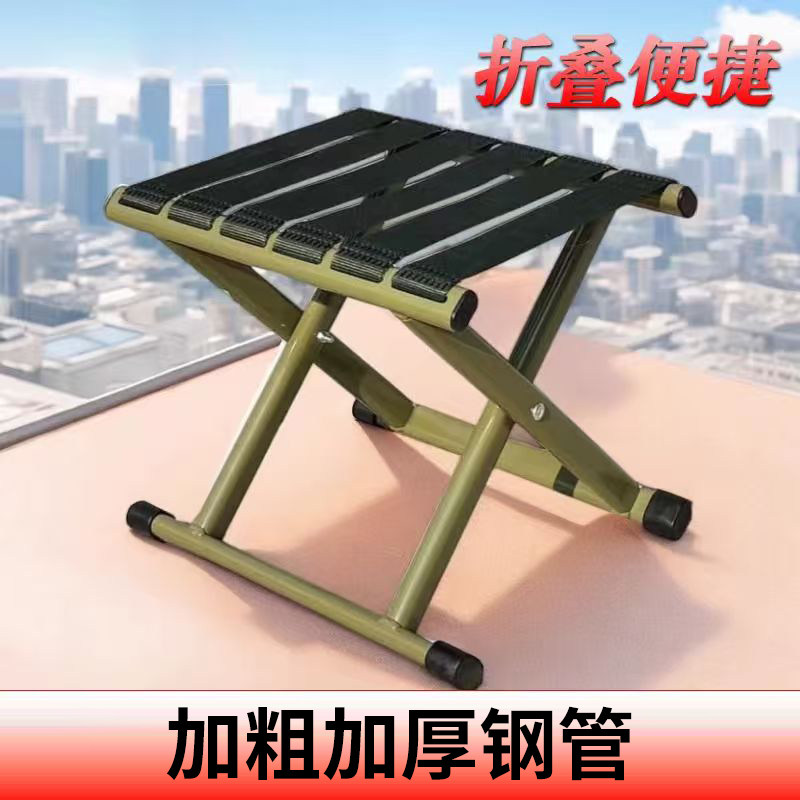 矮马扎折叠凳折叠椅子户外小马扎便携马扎家用钓鱼小凳子军训板凳