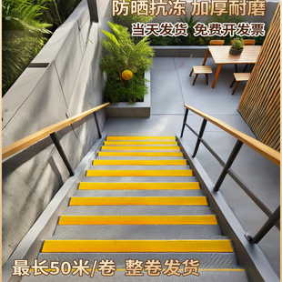 楼梯防滑条台阶包边条室外踏步止滑压条室内防撞条直角软胶收边条