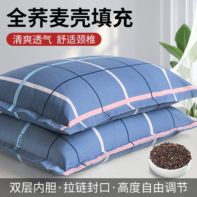 全荞麦枕头送纯棉枕套护颈椎助眠