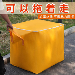 大容量搬家打包袋袋神器收纳袋子整理箱纸箱编织蛇皮行李快递整理