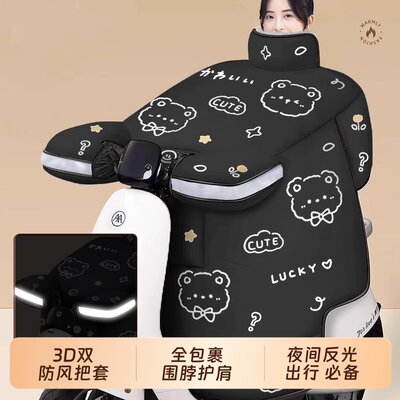 电动车挡风被冬季加绒加厚