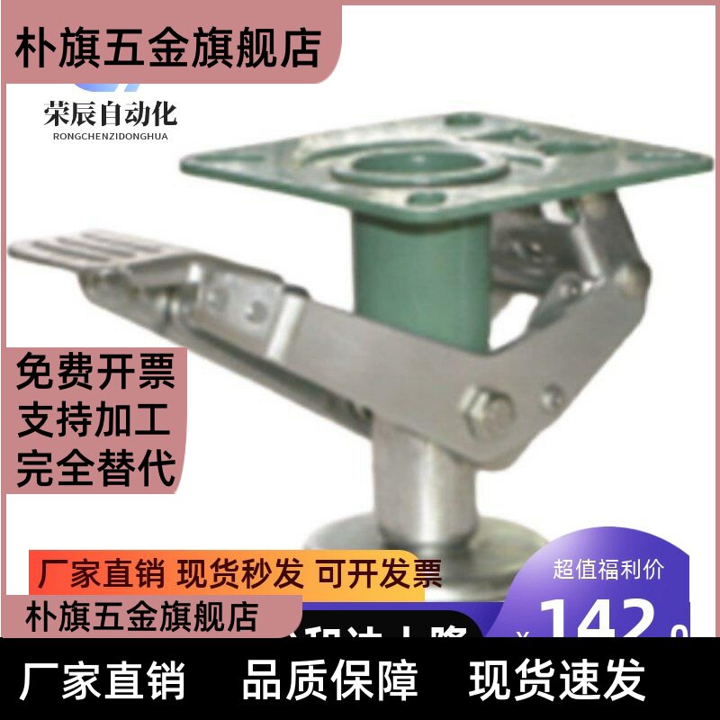 仕瑞达 HEAPFA4,5,6,8 日式脚轮 主体材质S45C FA工厂一站式采购