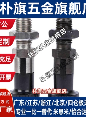 复位型定位分度销PXAT碳钢锥度细牙旋钮柱塞 PXKT5/6/8/10/12/16L