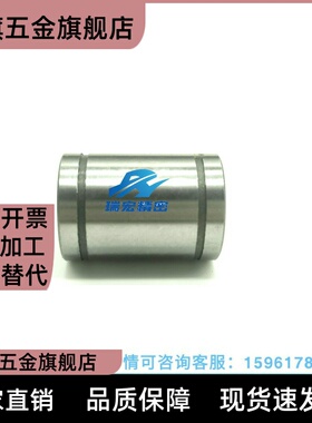 替代LMC41-8 10 12 16 20 30 35 40直线轴承间隙调整型直线轴承