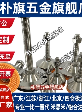 AJPC/WAD31/51脚杯WAL01-D120-M20/M24-L75/L100/L125/L150/L200