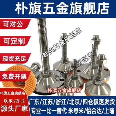 AJPC/WAD31/51脚杯WAL01-D120-M20/M24-L75/L100/L125/L150/L200