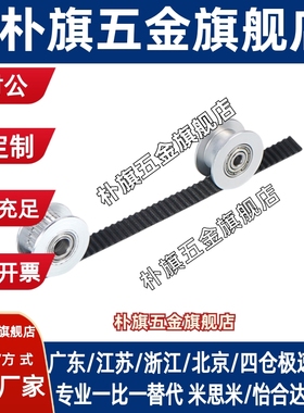 同步轮 AHTFW25-S3M100/S2M150/200-6/5/8/10/12/AHTF14 20/30/32