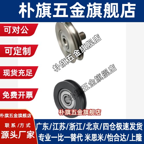 替代圆皮带惰轮MBFN38-3.1 28-2.6 MBF MBRFA50-3-P1012 MB