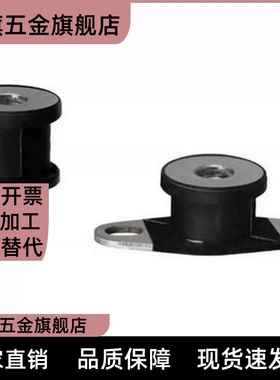 40250橡胶EBGOMP30180减震器20150/20200DBGOMA25180/EBGOMA15150