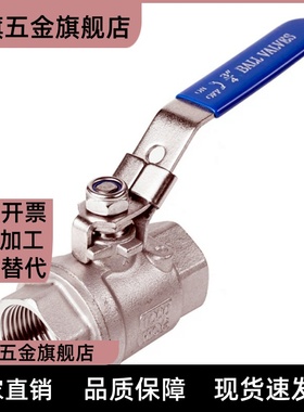 81/101C-BBPC82 BBPC83 BBPC102 W Y BL小型B球阀61/62/103