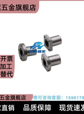 替代LBHC/LBHCW8 10 12 16 20直线旋转轴承椭圆法兰线性滚珠衬套