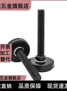 E地C-FJSM脚杯FJSN8/10/FJSMS12/FJSNS16/20-50/60/70/75/100/130