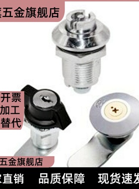 XAS11/01/21/04/92/93-H19/23/25/24/26圆柱锁配电箱门锁