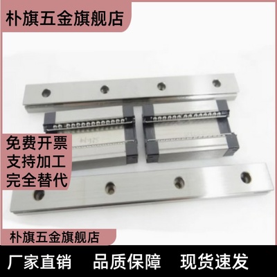 直线导轨滑块SSEB6 SSEBM8 SEBM10 SEBM13 SEBM16 SSEBM20