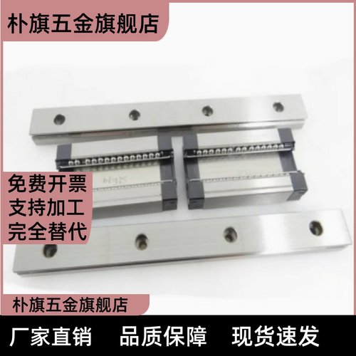 直线导轨滑块SSEB6 SSEBM8 SEBM10 SEBM13 SEBM16 SSEBM20