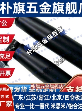 m12可折叠旋转握柄C-GRMBM8/10/12-55/81/104手柄把HAC61-M8/M10