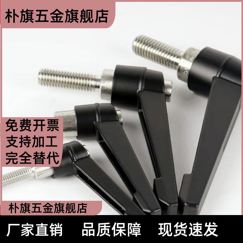 外螺纹手柄 CLDM/CLMS4/5/6/8/10/12-12/16/20/25/32/40/50-B/M/S