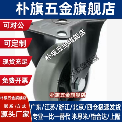 怡H达替脚轮CBL01/CDL01/11/21/-75/100/125/150/40/50/63-P/U/N