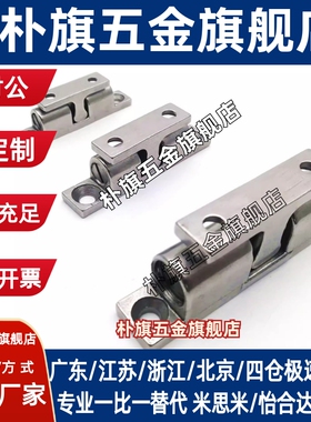 BCT-40/50/70锌合金碰珠 BCTS-40/50/70不锈钢碰珠 球形扣碰珠