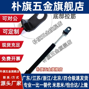 KMF150 180 200 250 300 350-20 30 40气弹簧撑杆