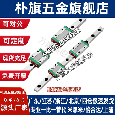 IAC IAF IAJ IAM 01 02 11 12 31 32 41国产微型直线导轨滑块滑轨