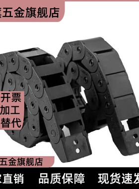 VBK41-F70-R75-N35-VEK41 VBK41-F50-国产拖链 静音型