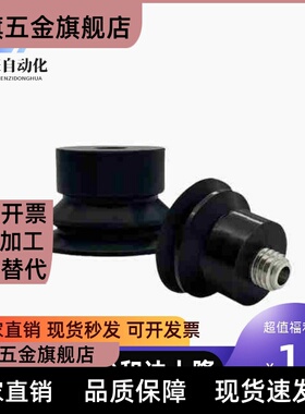 替代风琴双层吸盘ZP2-TB06MBN-H5 ZP2-TB08MBS-H5 10 15 20MBNMBS