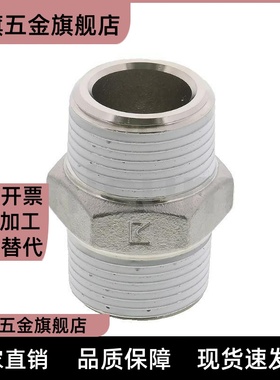 代替思 SGCNR/SUCNR8/10/15/20/25A 低压用拧入型接头